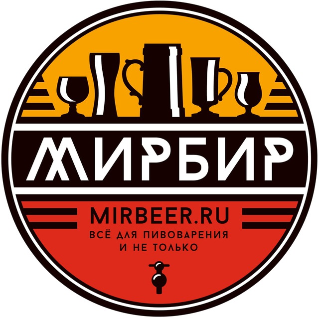 МирБир