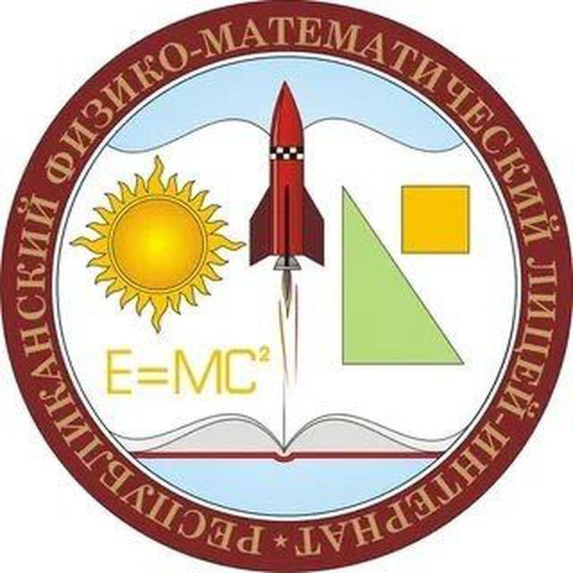ГБОУ РФМЛИ