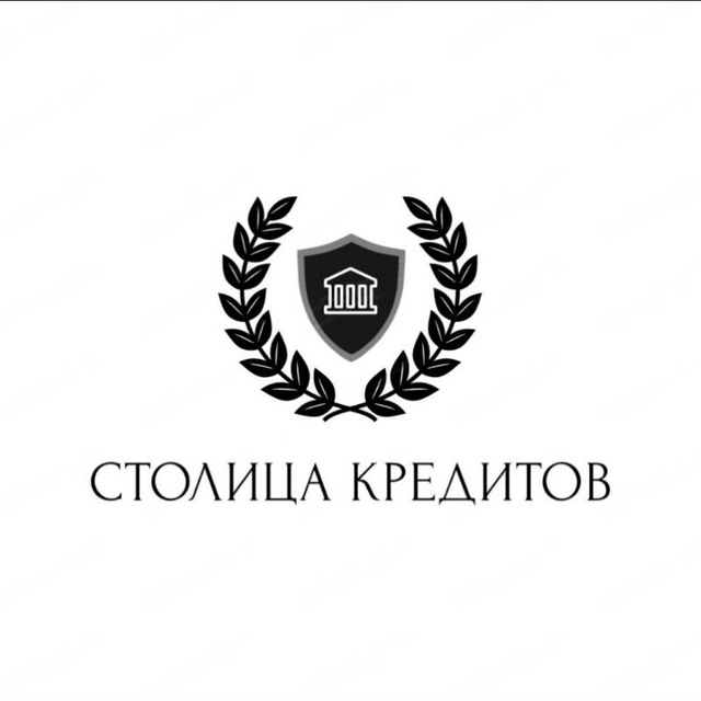 Столица кредитов