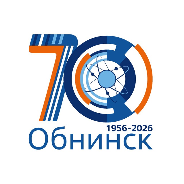 Город Обнинск