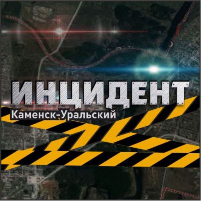 Интим-товары с доставкой в Каменске-Уральском | Купить по самой выгодной цене на patriotcentr38.ru