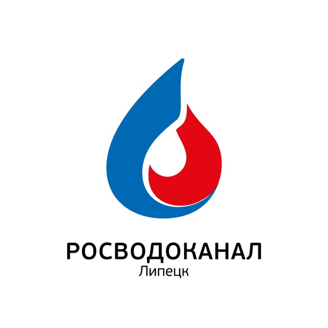 Росводоканал Липецк