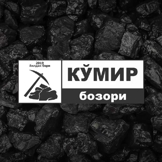 КЎМИР БОЗОРИ №1?????? (оригинали)