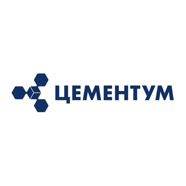 ЦЕМЕНТУМ