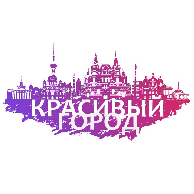 Красивый Старый Оскол