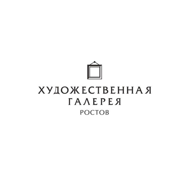 Галерея «Ростов»