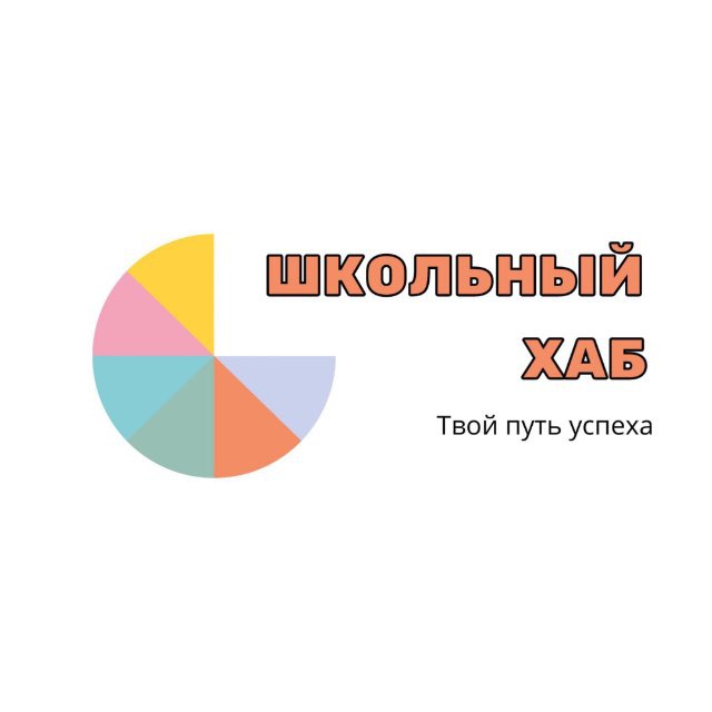 Благодарные выпускники