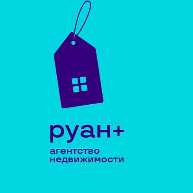 РУАН недвижимость Казань