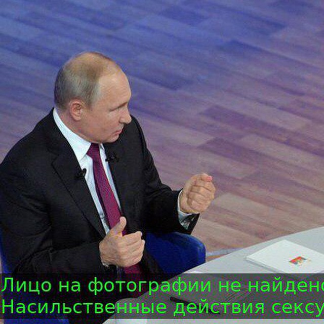 Аморальный тип