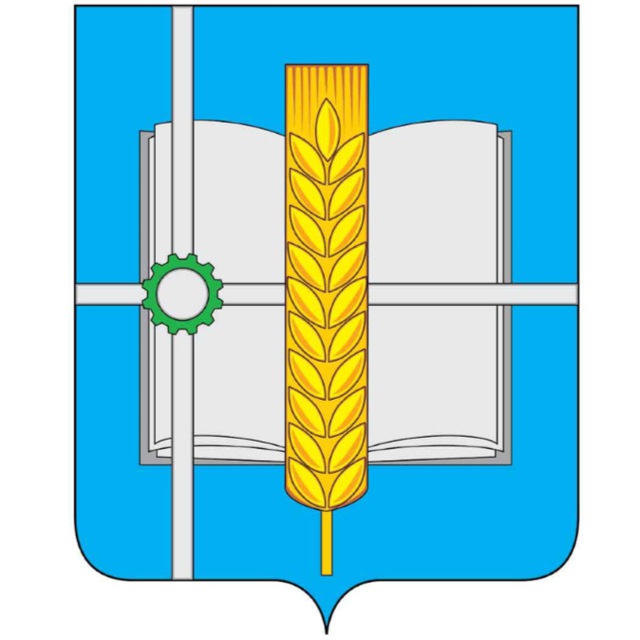 Администрация Зерноградского городского поселения