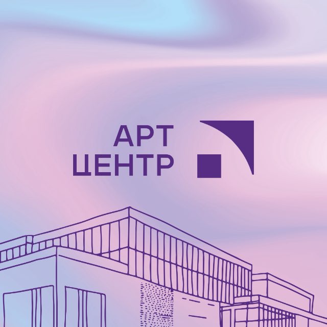 Комьюнити-центр АРТ