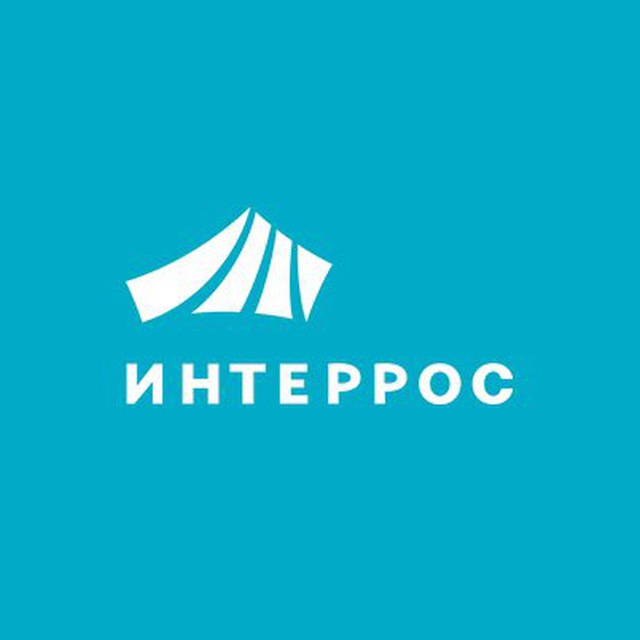 Интеррос