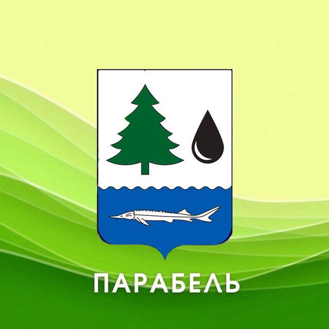 Парабельский район|Онлайн