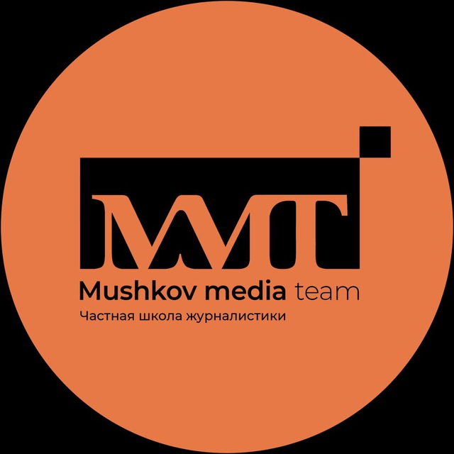 Mushkov media team