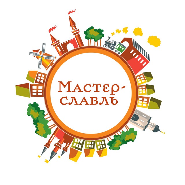 Мастерславль. Белгород