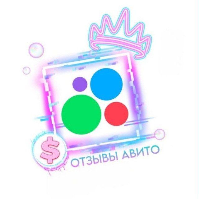 YA Team - Авито, Яндекс, 2Гис