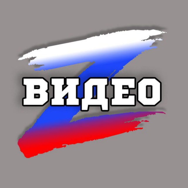 Z Видео ??
