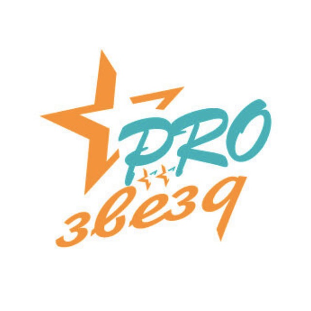 Prozvezd.info