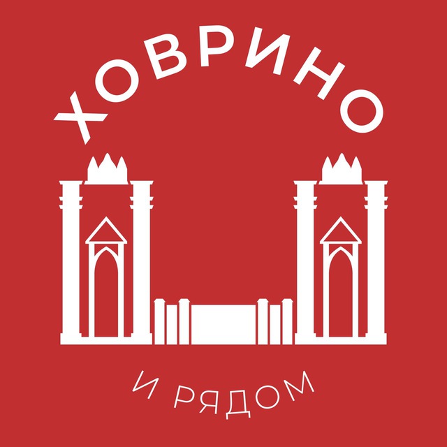 Ховрино и рядом 24/7 • САО