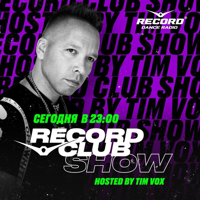 Tim Vox