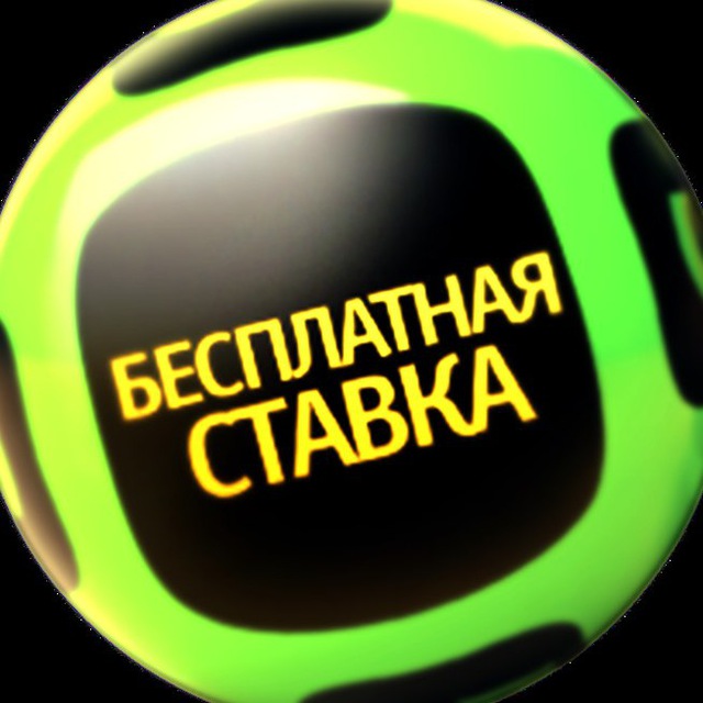 Now You Can Buy An App That is Really Made For прогнозы на спорт