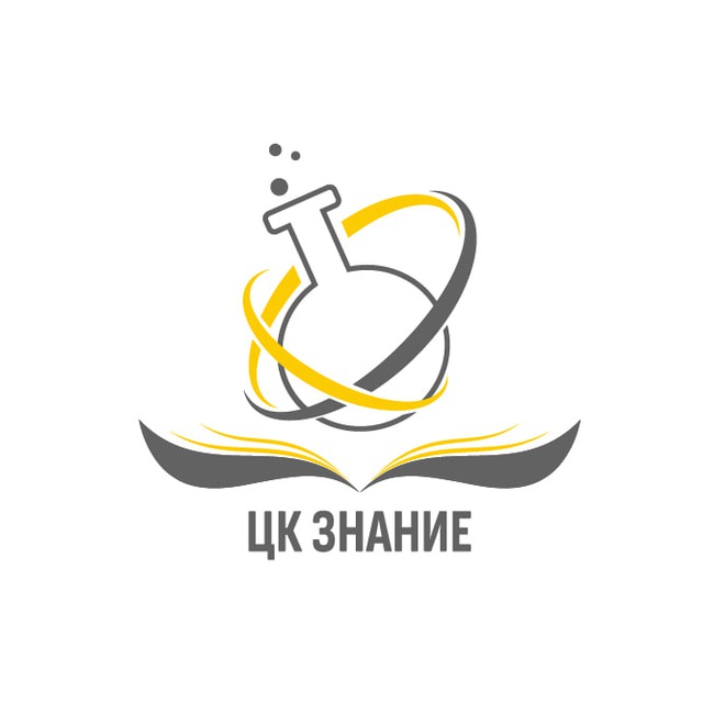 ЦК ЗНАНИЕ · Обучение для лабораторий
