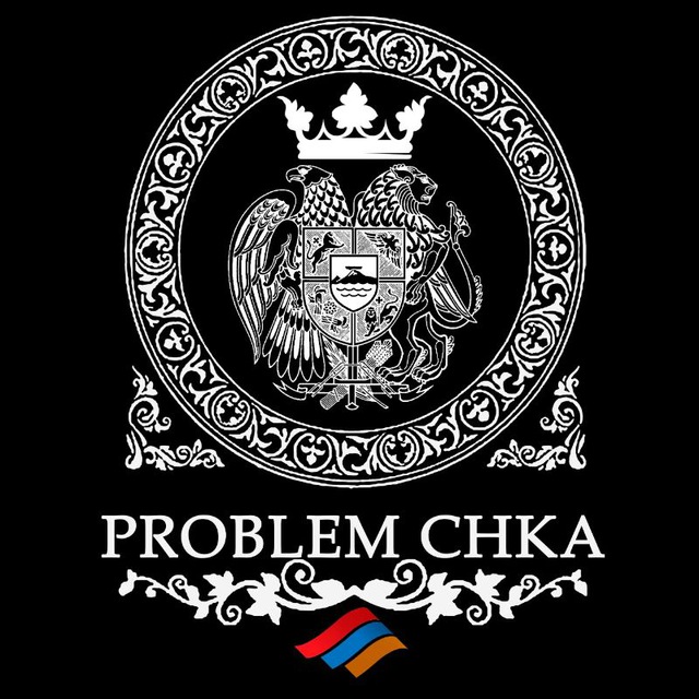 ?? Problem Chka ??