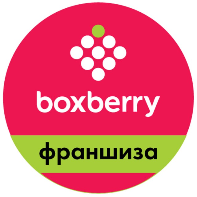 Boxberry франшиза