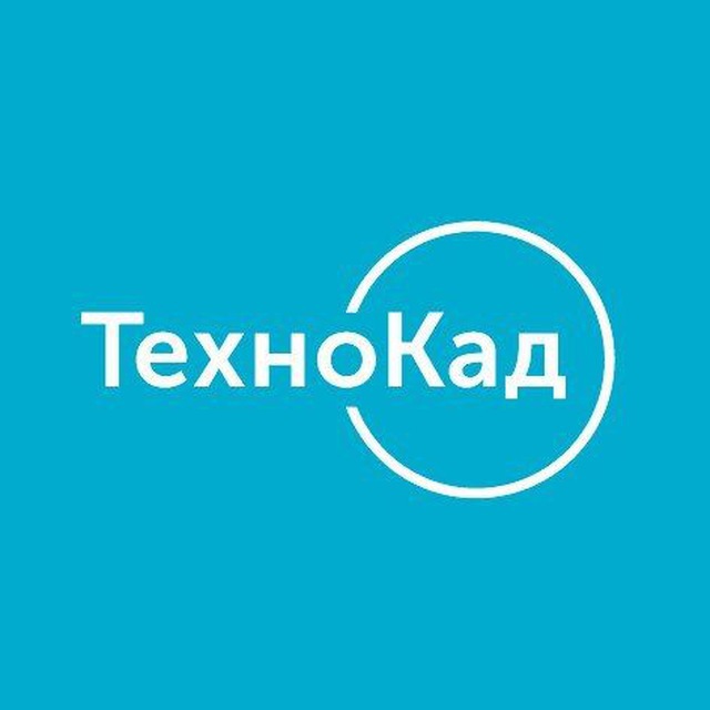 ТехноКад. Электронная регистрация.