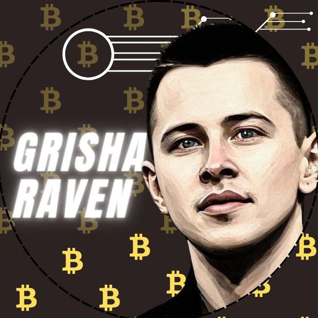 ?Grisha Raven? о Инвестициях и Заработке в Интернете