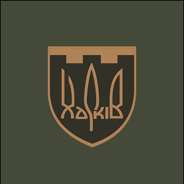 127 Окрема бригада Територіальної оборони міста Харкова