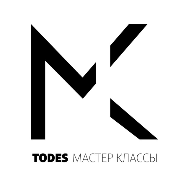 TODES МАСТЕР-КЛАССЫ