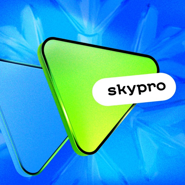 Skypro: айти для всех