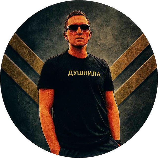 Труд Педагога