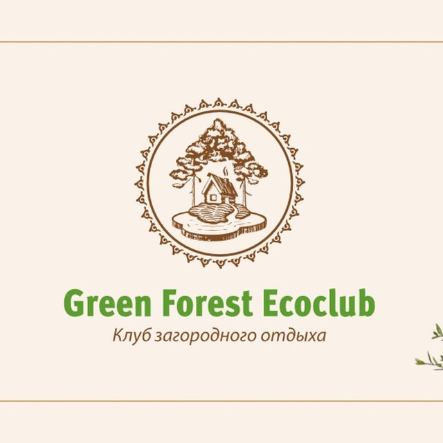 Green Forest Эко Клуб