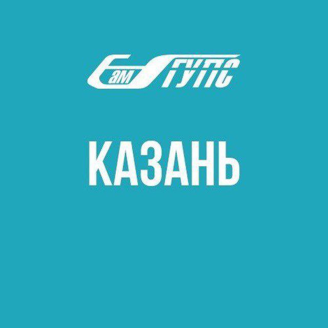Студ. жизнь филиала СамГУПС в г.Казани