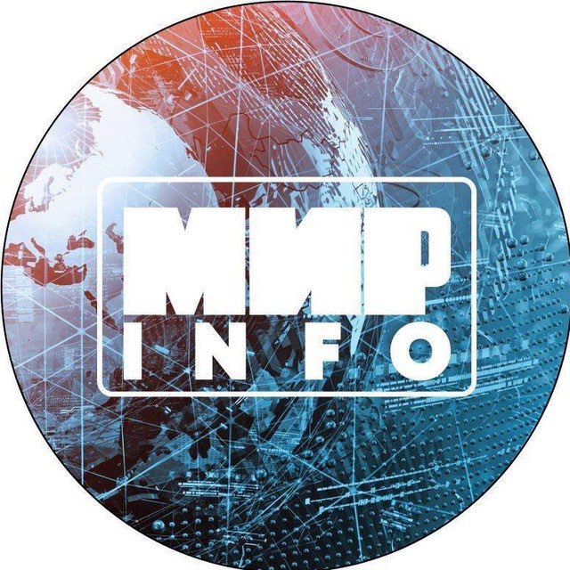 МИРИНФО.РФ