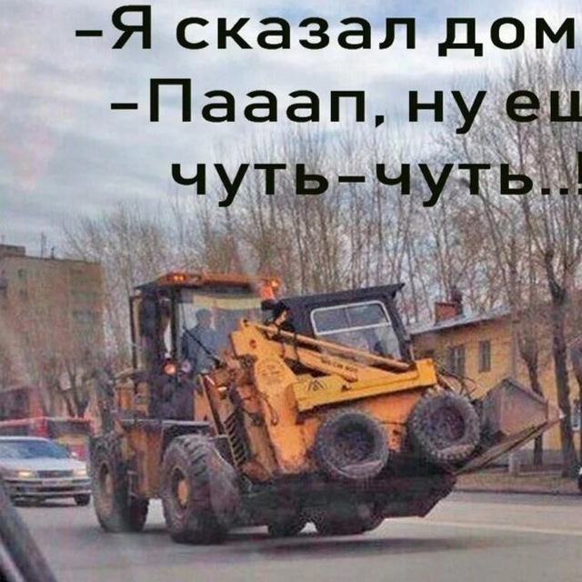 Техника.