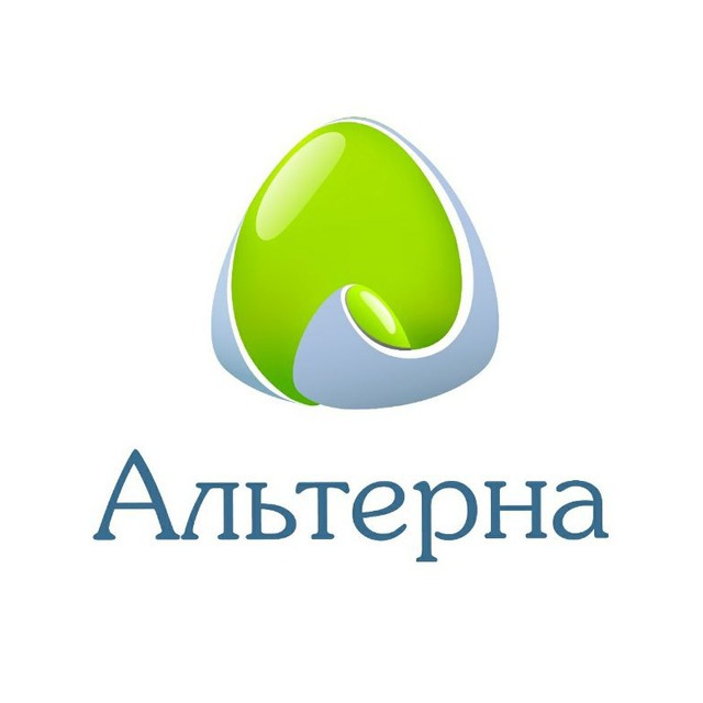 Альтерна (alternadv.com)