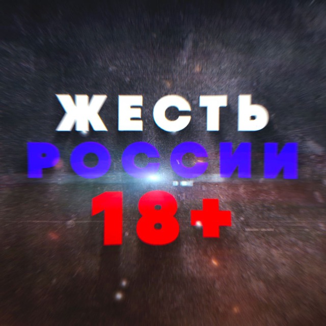 «Чувство вины за то, что я русская? Да пошло оно на хуй!»