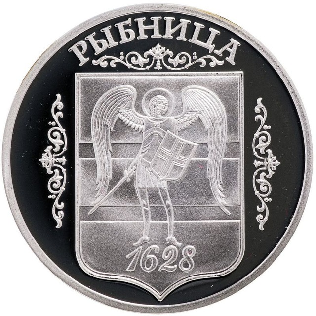 Рыбница