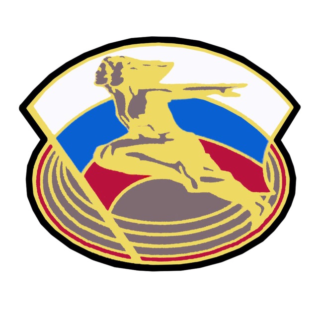 ГОСКОМСПОРТ