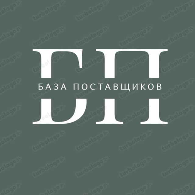 Номер бэст. Номер бэст. Номер бэст. Программа бэст 5. Комплексная система управления предприятием бэст.