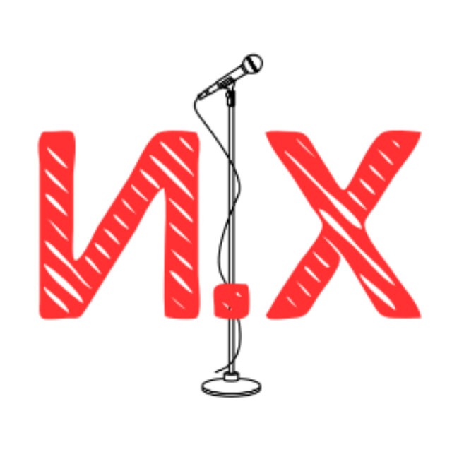 Провокационная культурология И.Х.