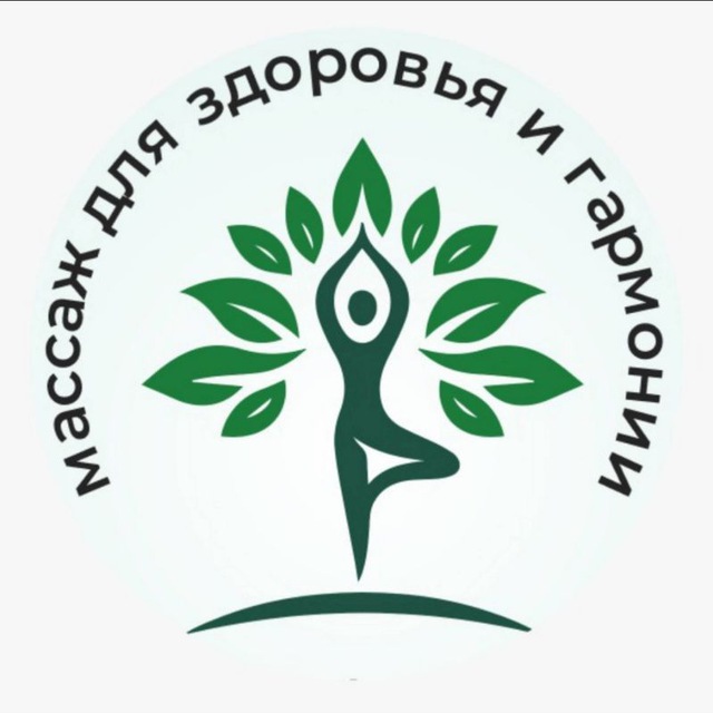 Массаж, Холодная Плазма Зеленоград- Голубое