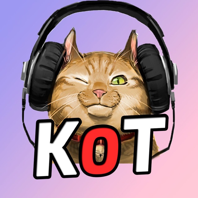 Кот в Каске - Wot Console