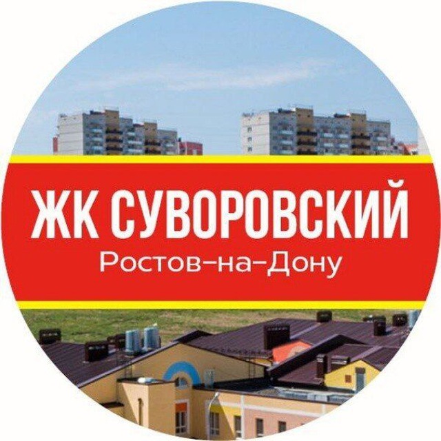 Аптека суворовский ростов на дону. Суворовский ЖК Ростов на Дону 2022. Супердетки Суворовский Ростов. Магнит Суворовский Ростов-на-Дону архитектура. Библиотека на Суворовском Ростов на Дону.