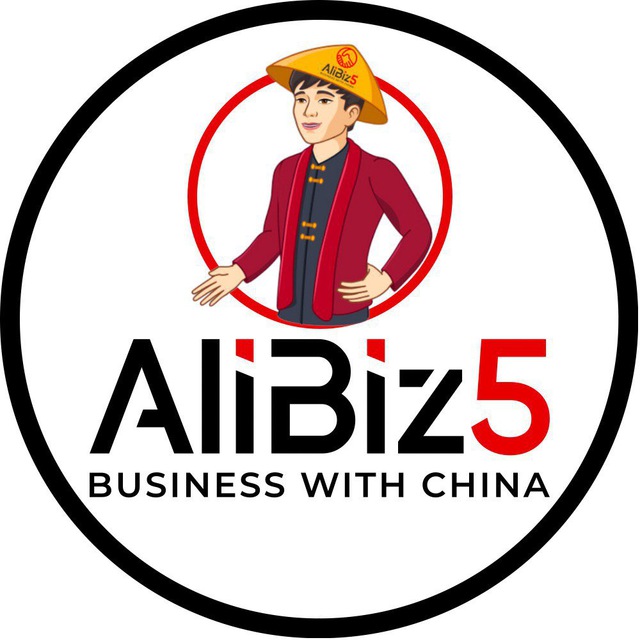 AliBiz5??Карго | Бизнес с Китаем