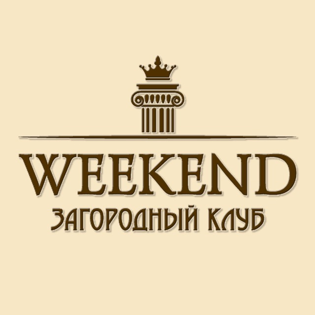 Weekend Загородный клуб