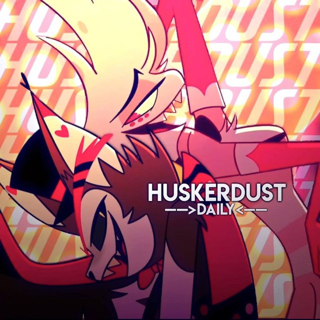 HUSKERDUST | ХАСКЕРДАСТ [18+]